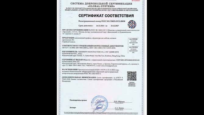 certificate_03