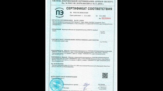 certificate_04