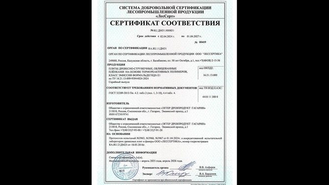 certificate_08