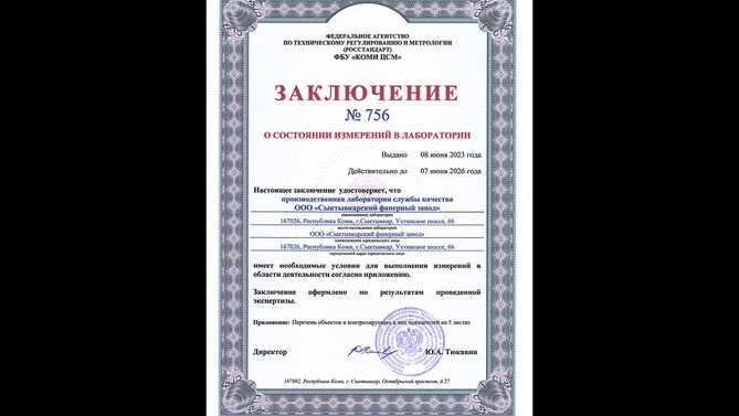 certificate_12
