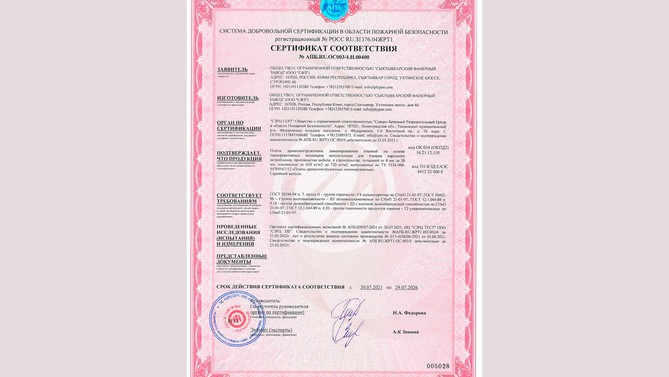 certificate_14