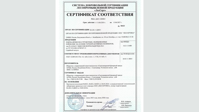 certificate_15