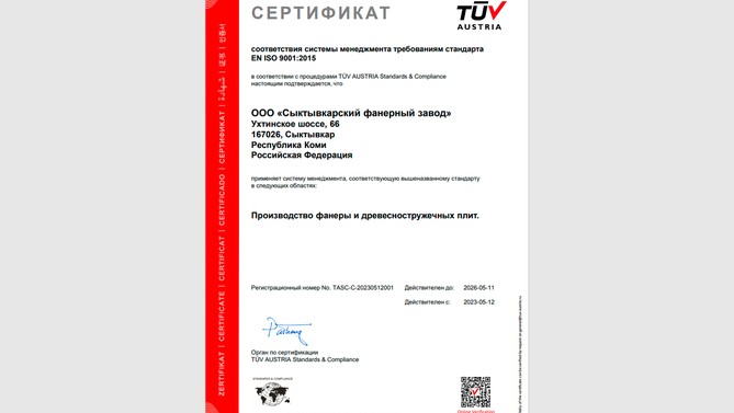 certificate_18