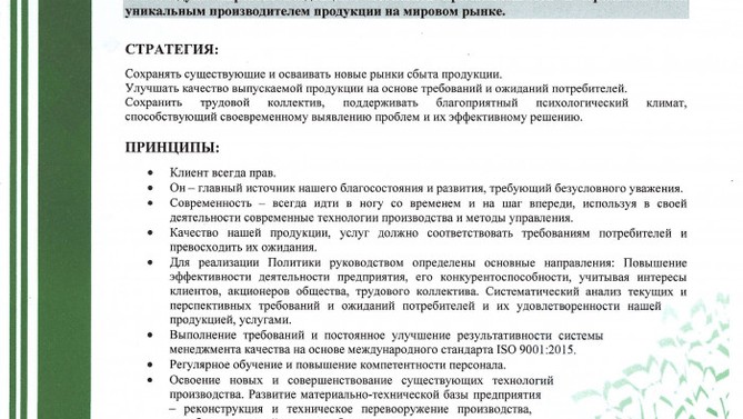 20230215_083506_0001